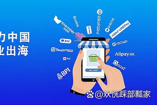 开云app官网入口登录下载安装截图3