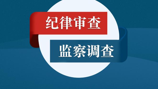 詹俊：贝林厄姆在皇马踢得风生水起 瓜迪奥拉不考虑下三苫薰么？